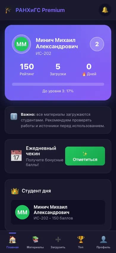тест