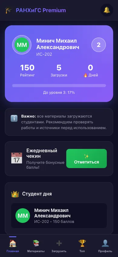 тест