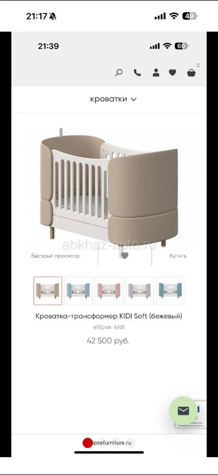 Детская кроватка Ellipse