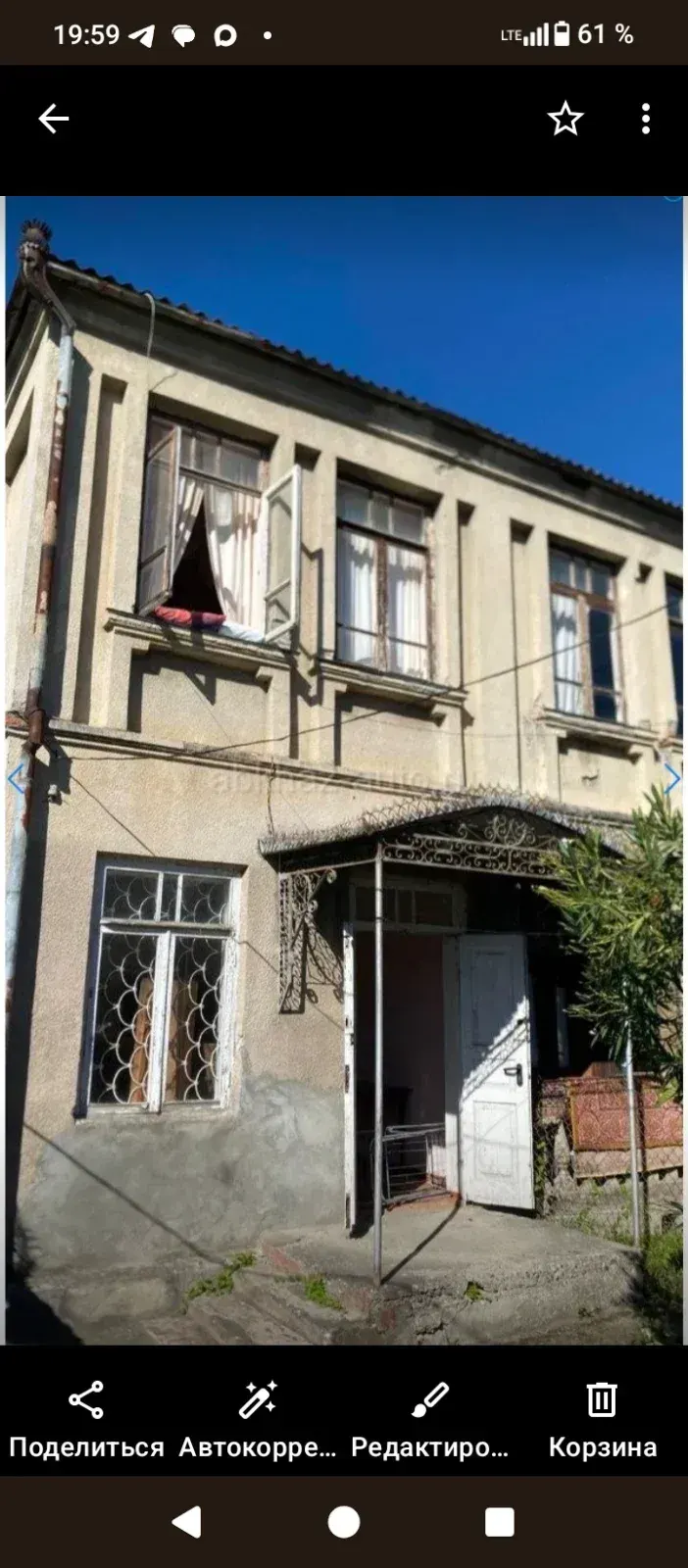 Дом в центральной части Сухума