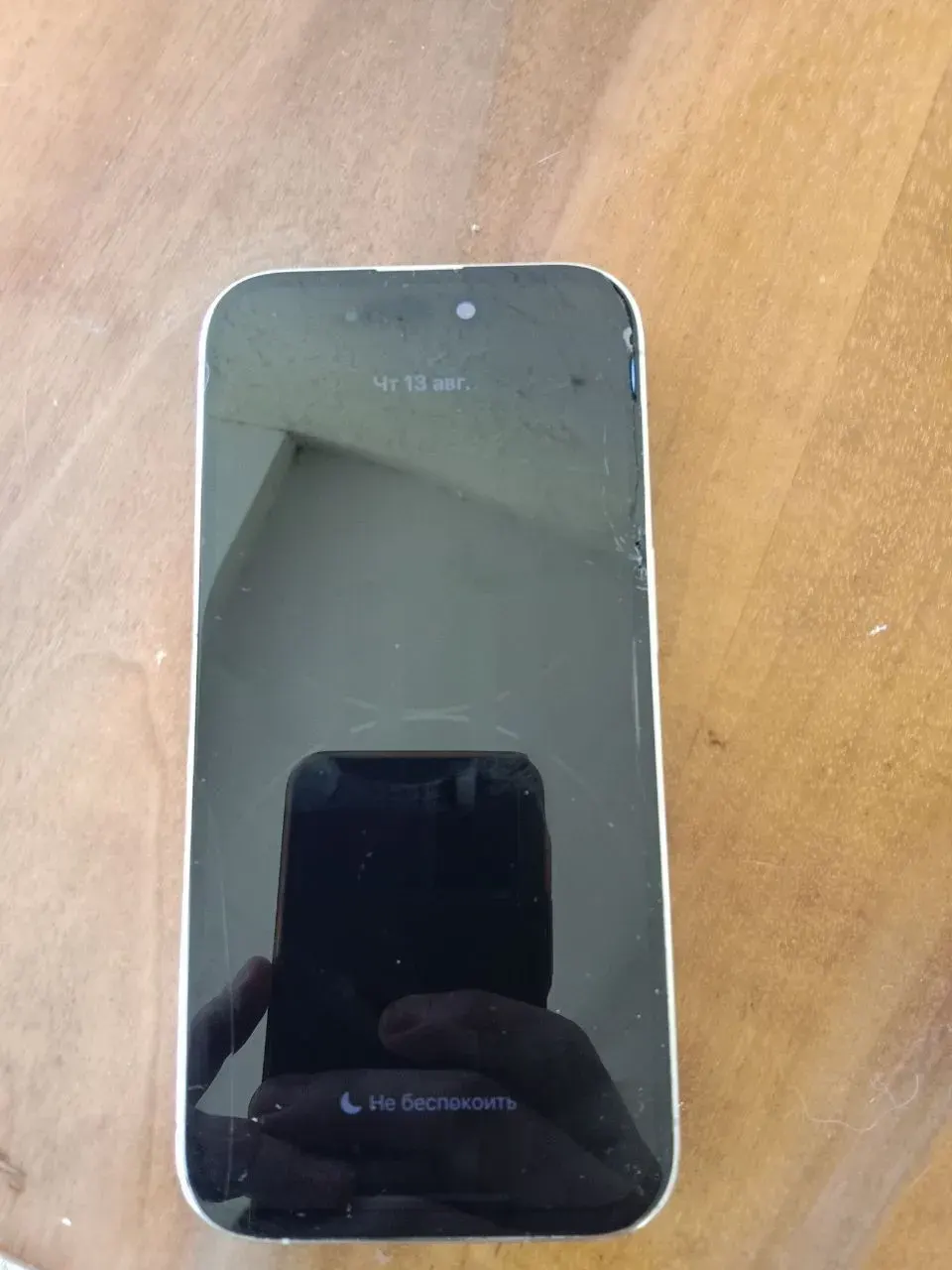 iPhone 14 Pro