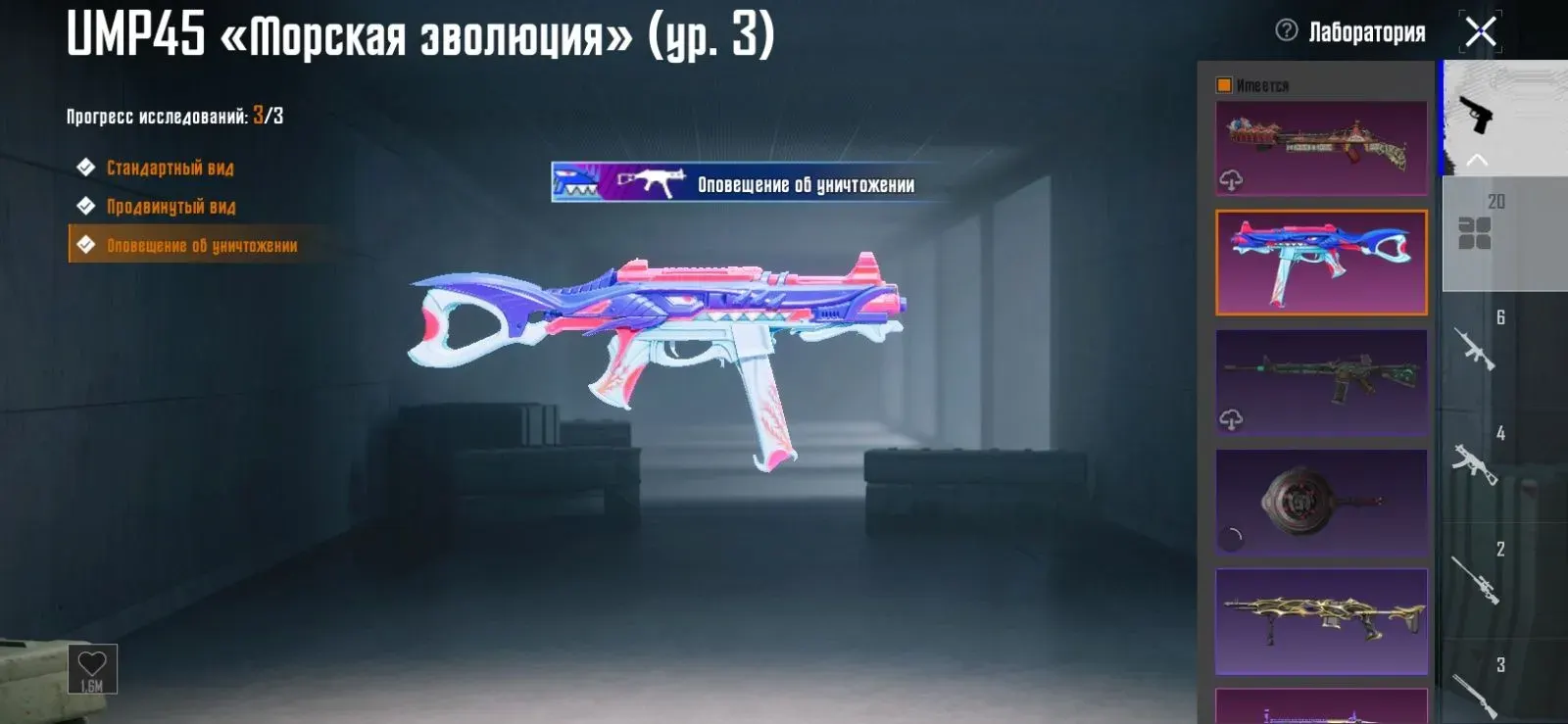 Продам акк в пабге