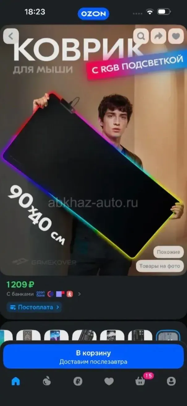 Игровой коврик для мыши с RGB-подсветкой (90х40 см)