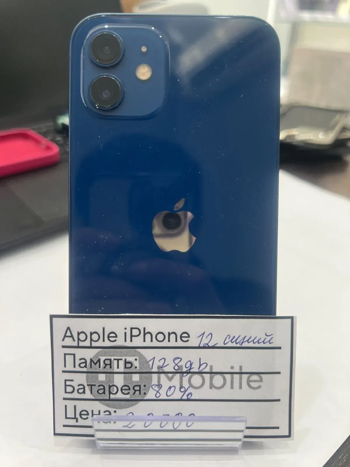 iPhone 12