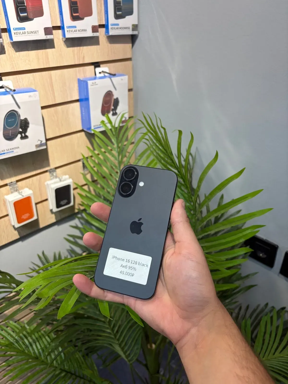 iPhone 16