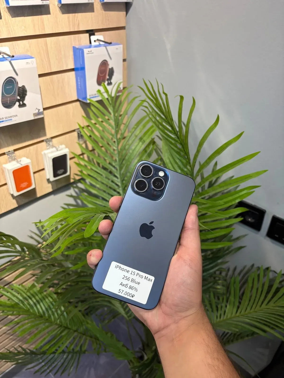 iPhone 15 pro max