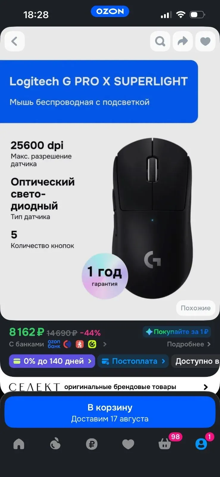 Мышь logitech