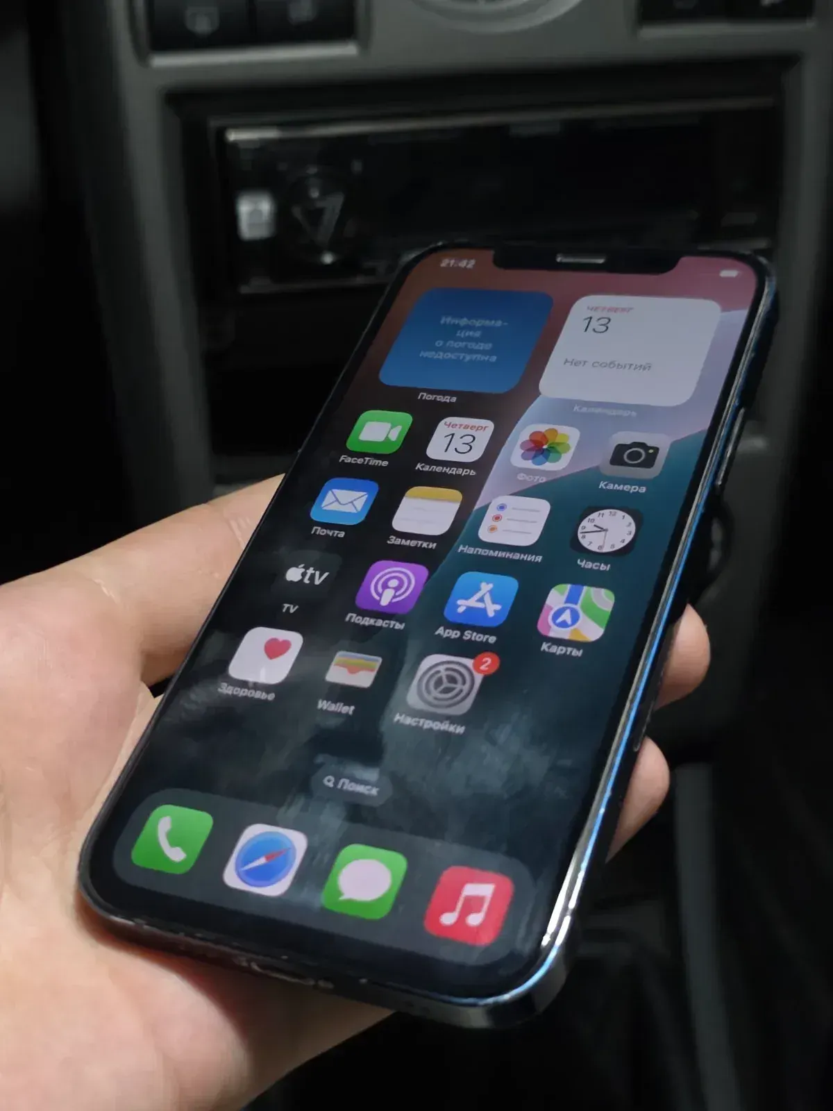 IPhone 12 128